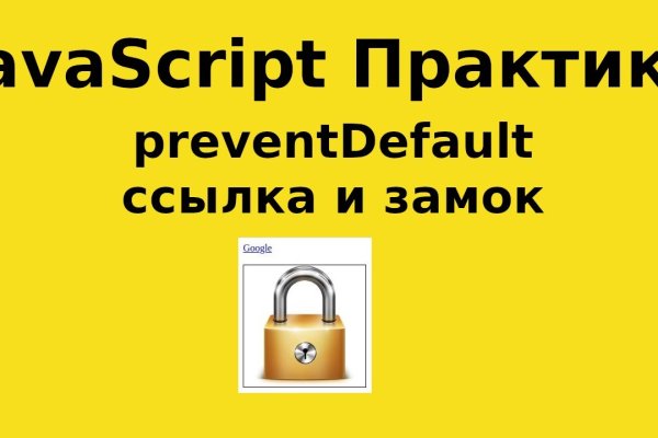 Как зарегистрироваться на кракене из россии