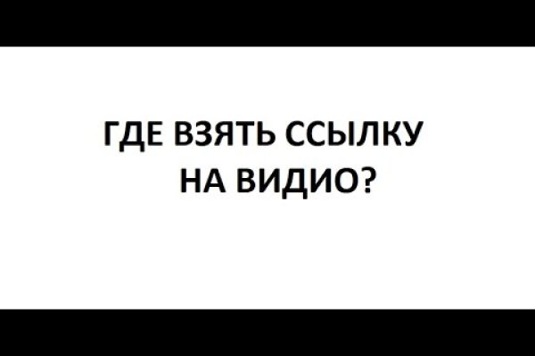 Кракен сайт как выглядит